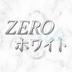 ZEROホワイト