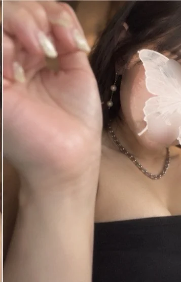翆