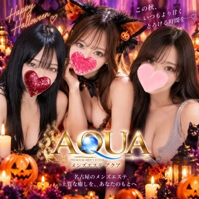 AQUA-名古屋店-