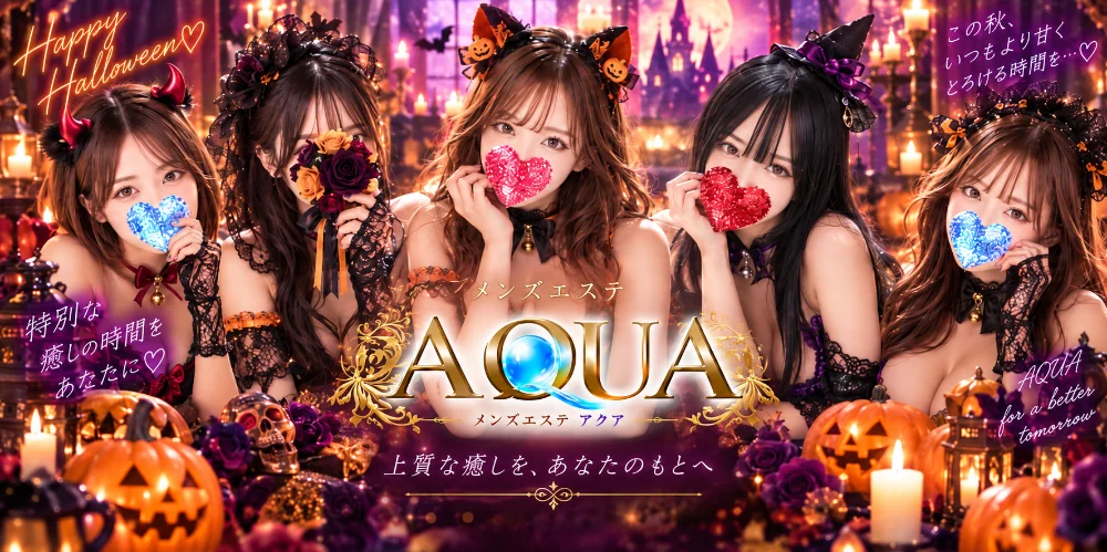 AQUA-名古屋店-のカバー画像