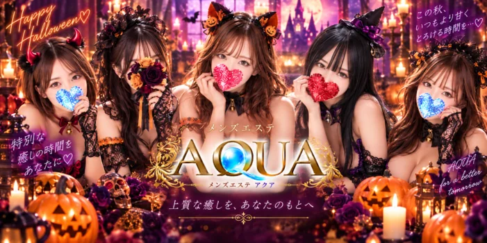 AQUA-名古屋店-
