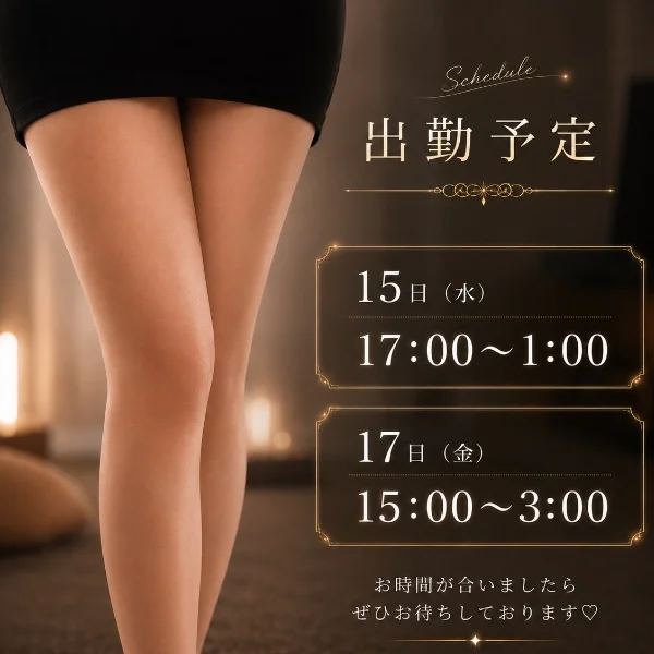 今週も癒やさせてください♪