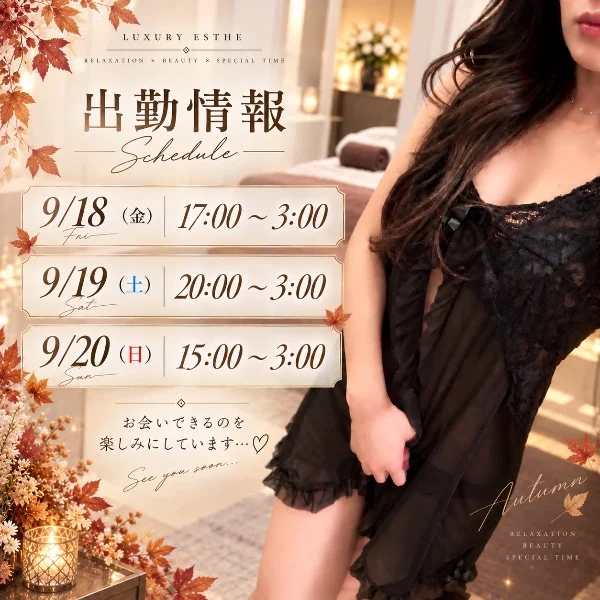 今週も癒させてください💕