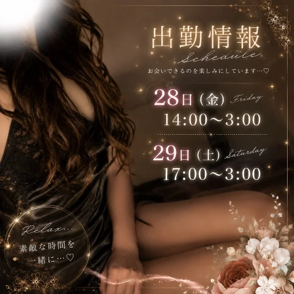 どっちの夜にしますか？♡