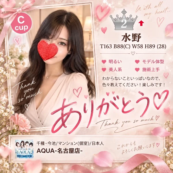嬉しかった💕