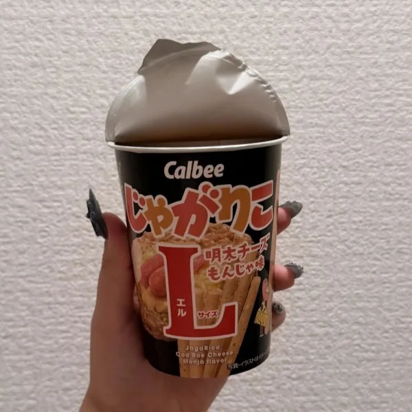 祝監禁