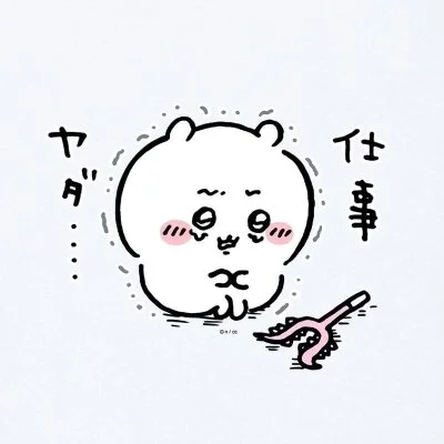 ＤＯＫＩＤＯＫＩエステのメリットイメージ(2)