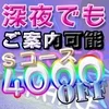 ＤＯＫＩＤＯＫＩエステ