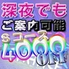 ＤＯＫＩＤＯＫＩエステ