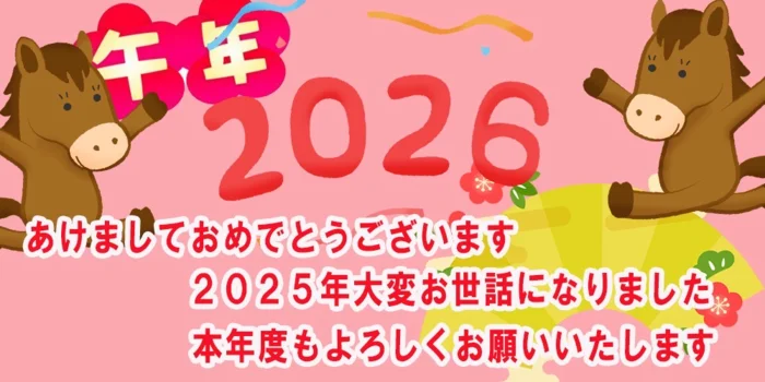 ＤＯＫＩＤＯＫＩエステ