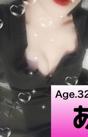 あゆ