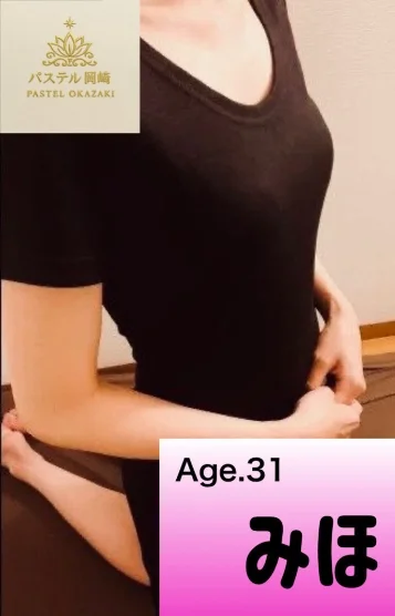みほ