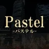 パステル 岡崎ルームの店舗アイコン