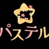 🌆【17:00】夕方からのひと仕事、始めてみませんか？🌇のサムネイル