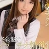 搭堂マリエ
