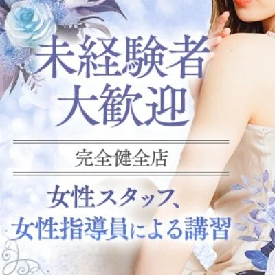 Elect Spaのメリットイメージ(3)