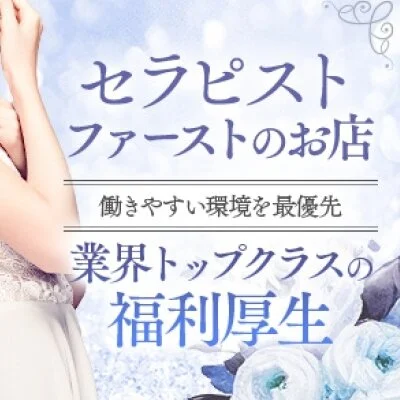 Elect Spaのメリットイメージ(4)