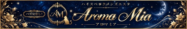 Aroma Mia～アロマミア～