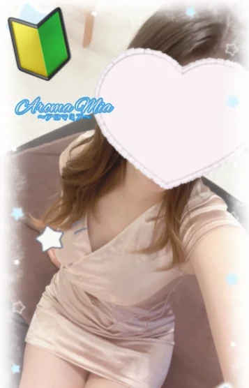 はる🔰未経験
