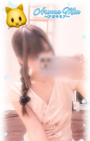 えま🩵未経験