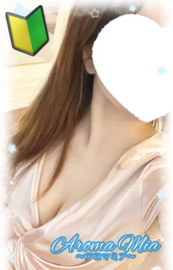 はる🔰未経験
