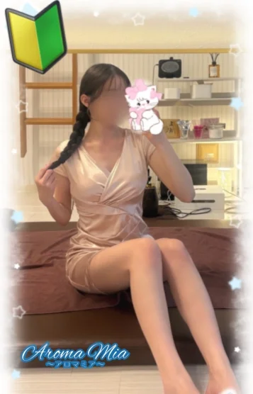 ひめ🔰超S級 ひめ🔰超S級