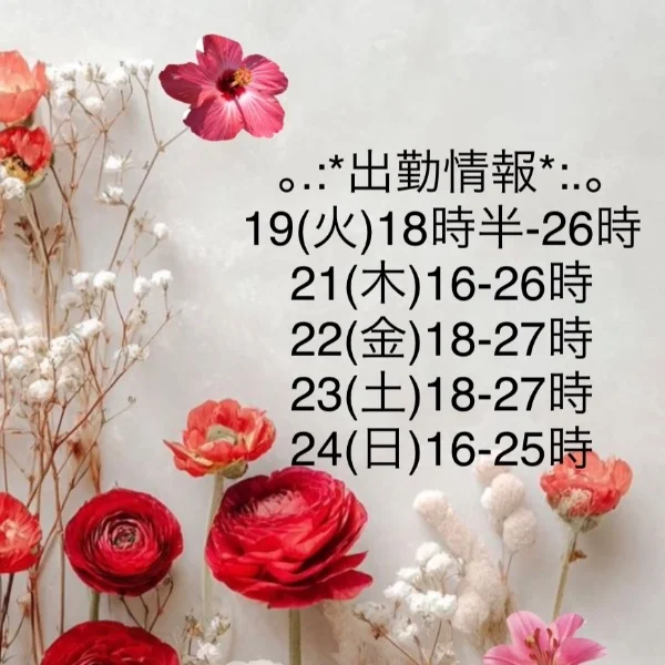 今週の予定ですっ♡