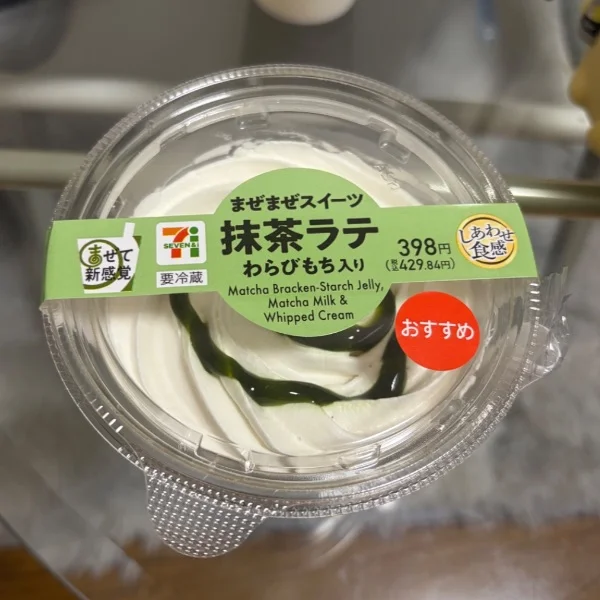 ꒰ 🍵 ꒱