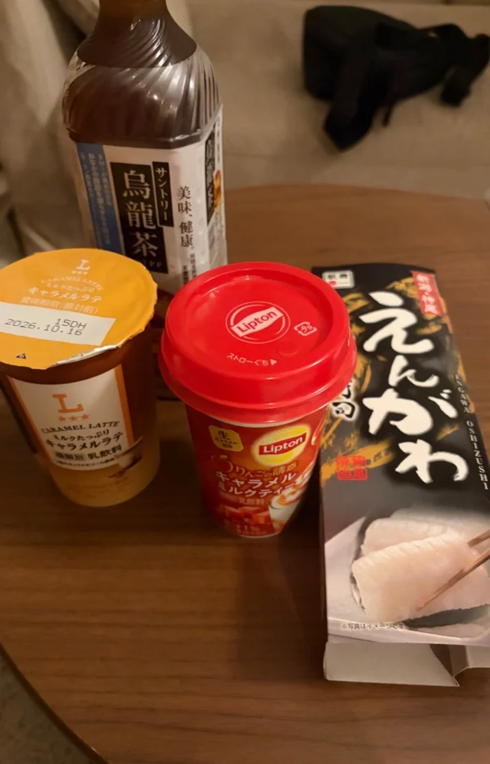 🍣