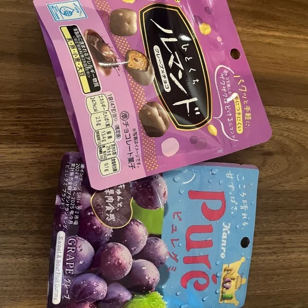 ありがとう🥲