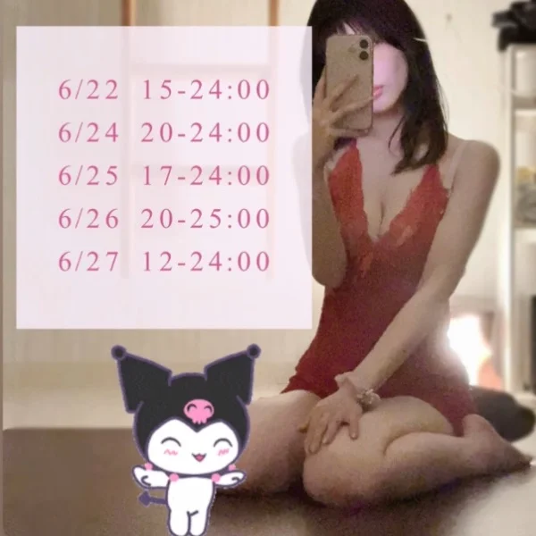 来週の出勤です૮˃̵֊ ˂̵ ა💖