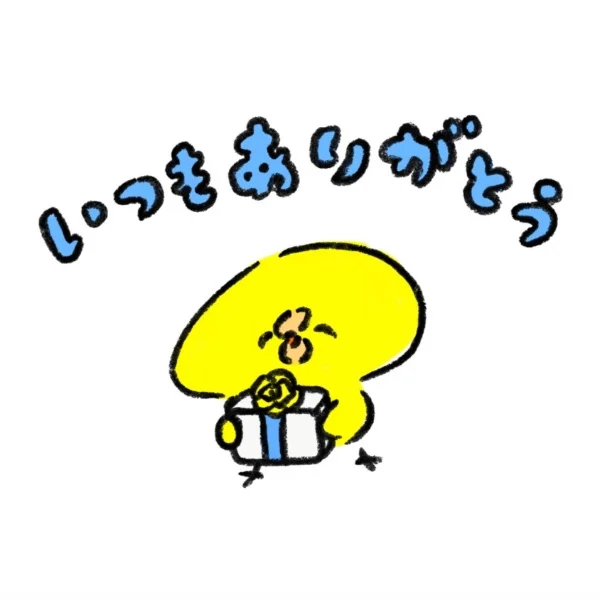 お礼です🌸