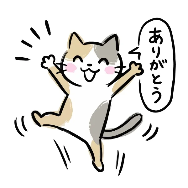 お礼です🌸