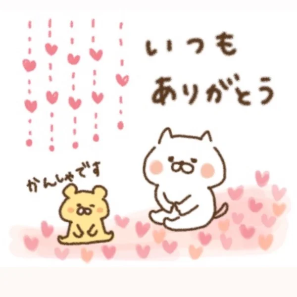 お礼です🌸