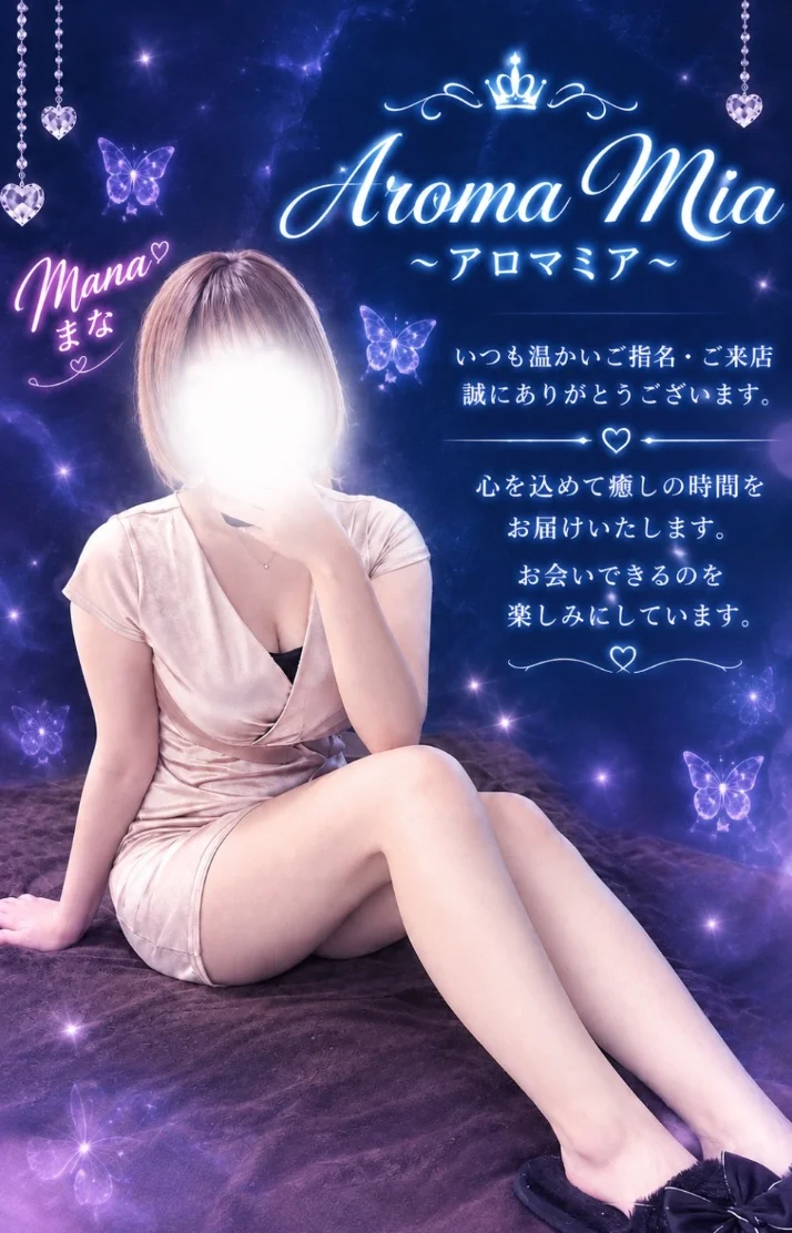 10/3 ありがとう