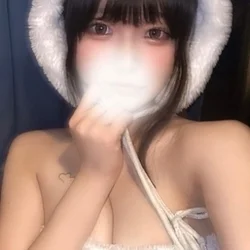 める