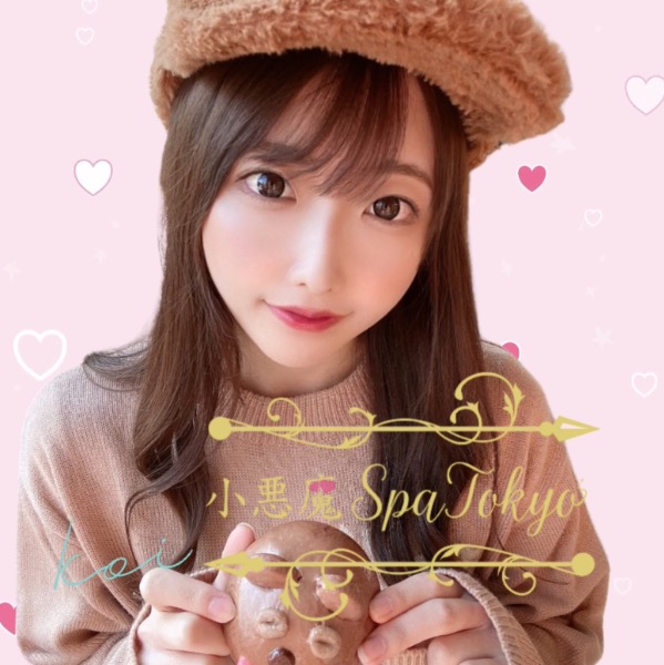小悪魔Spa Tokyo