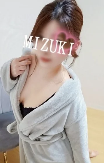 水姫