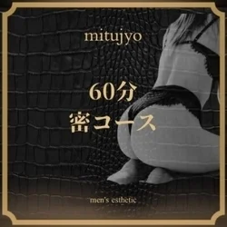 お店のコースその1