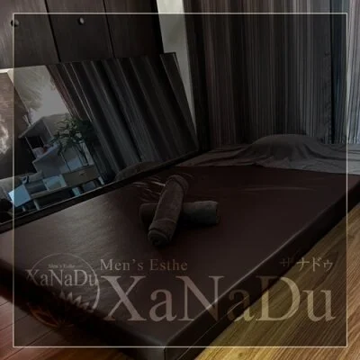 XaNaDuのメリットイメージ(2)