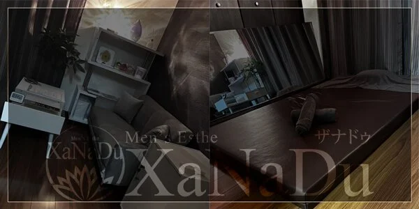 XaNaDuの待機室写真
