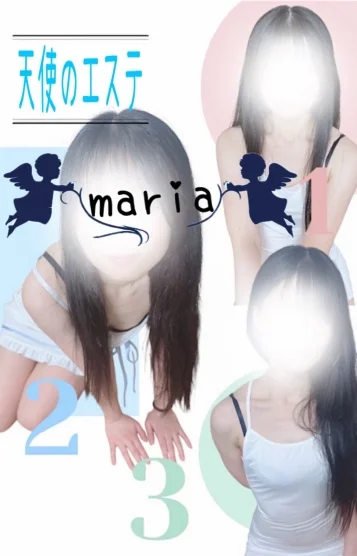 まりあ