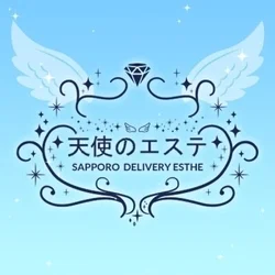 天使のエステ