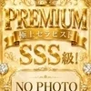 林まこ