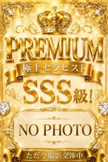林まこ