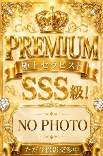 立花しおん