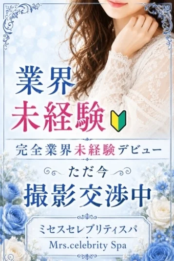 牧瀬りな