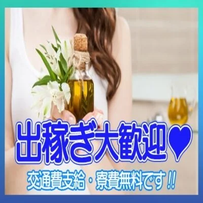 神戸メンズエステMrs.セレブリティスパ20.30.40’sのメリットイメージ(3)