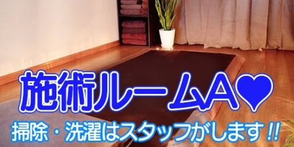 神戸メンズエステMrs.セレブリティスパ20.30.40’sの待機室写真