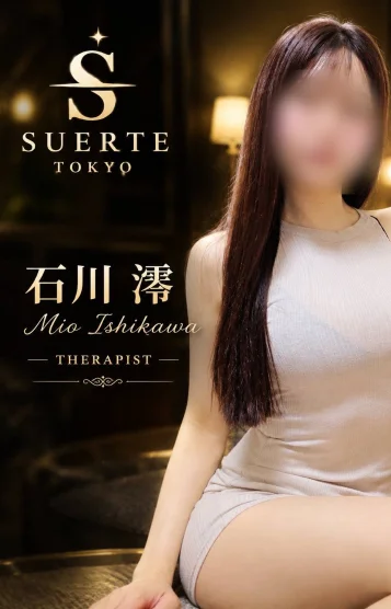石川 澪